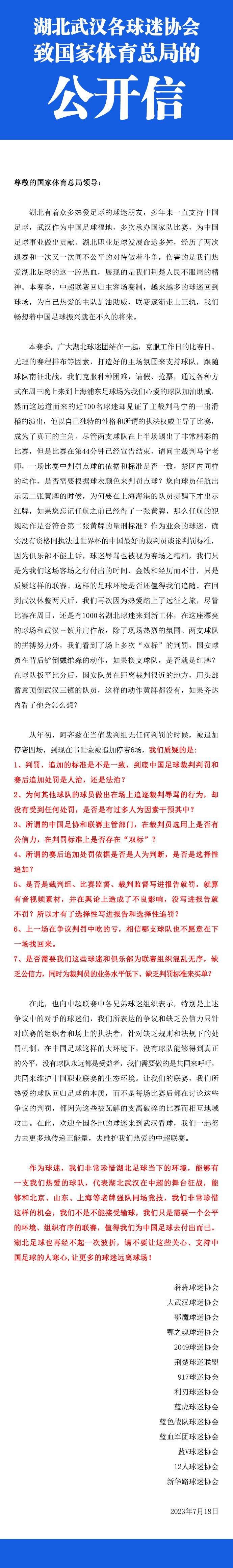 目前很难说距离谈妥还差多少，但就算问题不会马上解决，也会在很短的时间里得到解决。